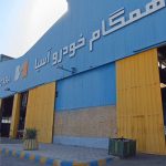 IMG_20251004_094307_651