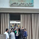 ۲۰۲۵۱۰۱۸_۱۴۳۶۴۵_censored