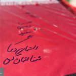 photo_2025-11-18_08-16-24