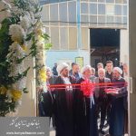 ۲۰۲۵۱۱۱۳_۱۰۰۶۴۱