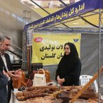 ۲۰۲۵۱۲۰۸_۱۲۰۴۲۷ (1)