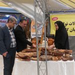 ۲۰۲۵۱۲۰۸_۱۲۰۴۴۱