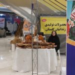 ۲۰۲۵۱۲۰۸_۱۲۱۱۱۰