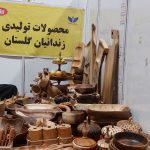 ۲۰۲۵۱۲۱۷_۱۶۴۴۴۹